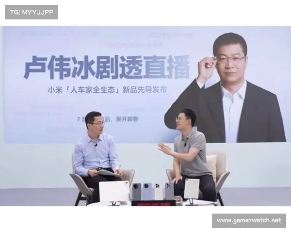 卢伟冰剧透YU7价格策略目标:全面提升产品竞争力聚焦技术创新与用户价值 卢伟冰剧透YU7价格策略目标:全面提升产品竞争力聚焦技术创新与用户价值